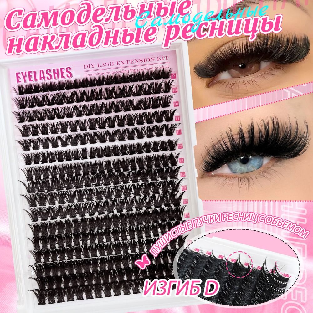 Natural Look False Eyelashes W - Faux Mink Lash ulasan dan harga