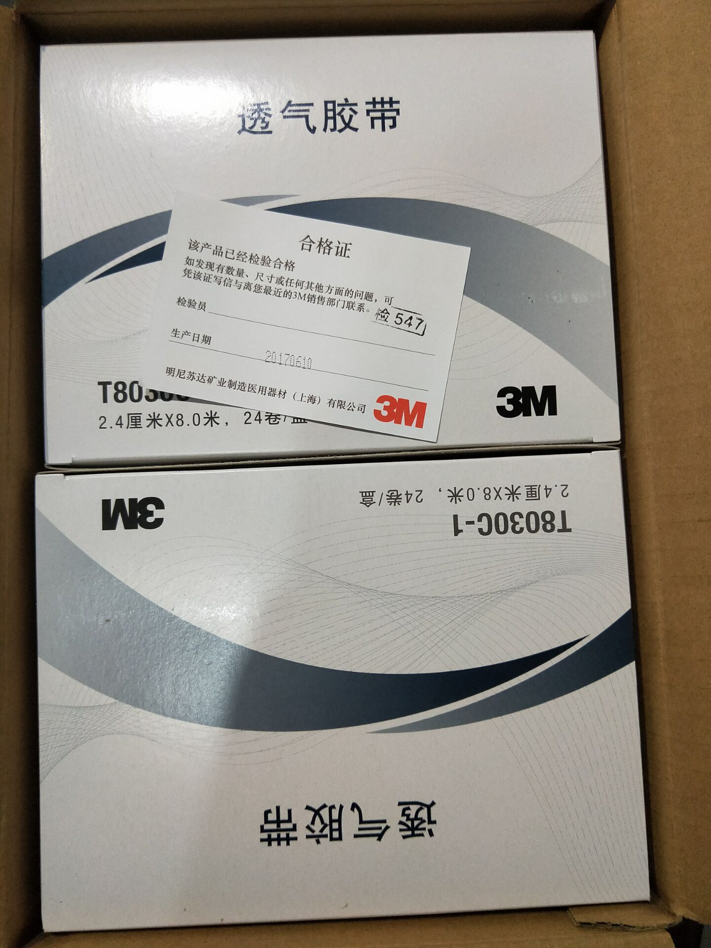 Tape T8030C Professional Patch - Eyelash Extension Review ulasan dan harga